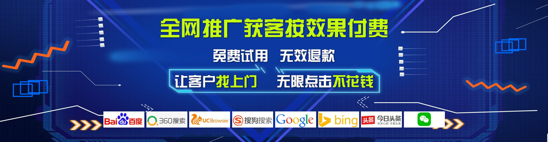 阿拉山口百度推广托管
